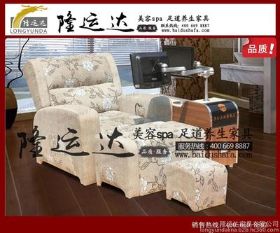 足療沙發(fā) 保健沙發(fā) 浴足沙發(fā)休閑沙發(fā)影音系統(tǒng)一體機(jī)廠家直銷圖片_高清圖_細(xì)節(jié)圖-隆運(yùn)達(dá)家具 -