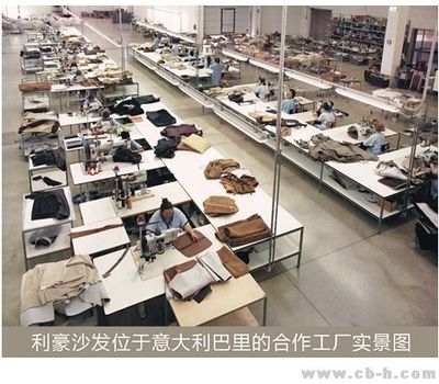 意大利百年工廠為利豪代工 助力利豪產品全線升級(組圖)-滾動