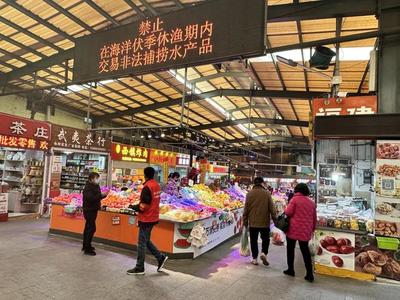 市辦實事探進展 | 十年蝶變，'菜籃子'拎出幸福感——聚焦水產品零售